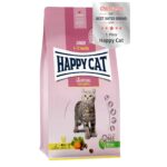 غذای خشک گربه هپی کت مدل Happy Cat Junior Land Geflugel (Poultry)